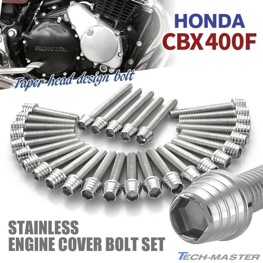 cbx400f クラッチカバー フィン 【公式通販】