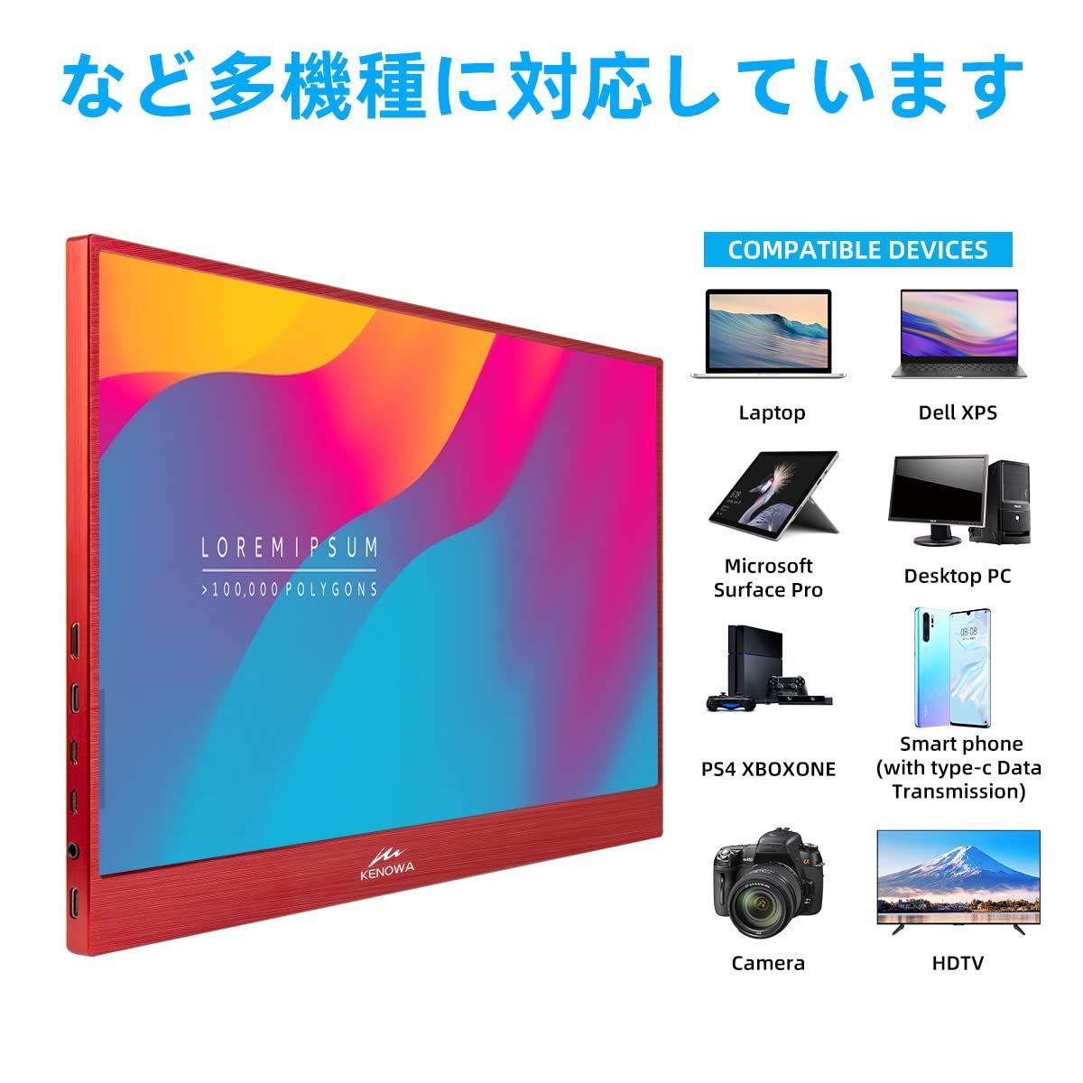 特価商品】15.6インチ モバイルモニター Kenowa モバイルディスプレイ 軽量 薄型 拡張ディスプレイ IPS液晶パネル フルHD  sRGB100%1920x1080/3ms応答時間/60Hz/用PC モニター USB Type-C/HDMI PC/P - メルカリ