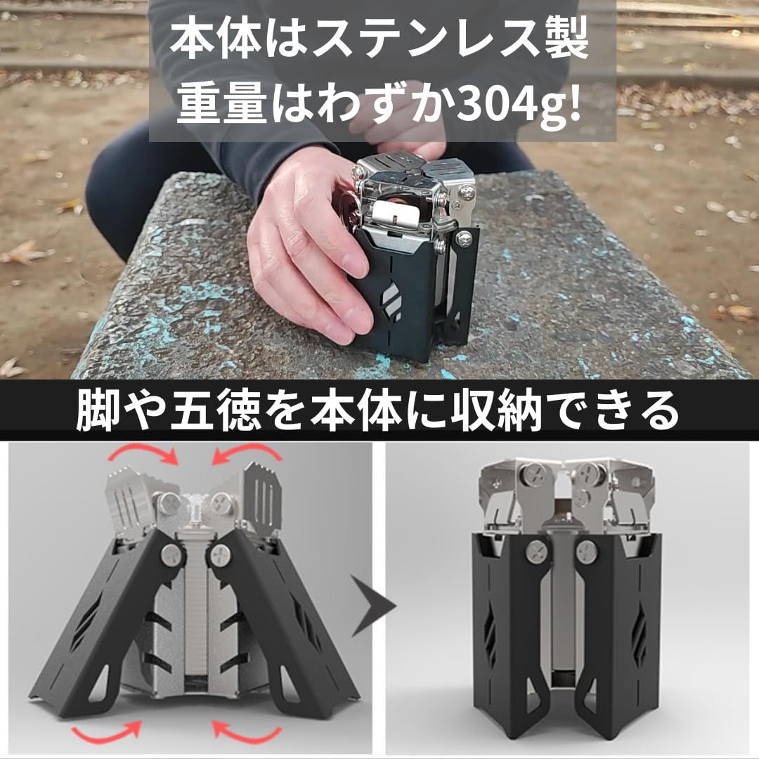 Fire Beast8卓上焚き火台アルコールストーブ(希少) Fire Beast8卓上焚き火台アルコールストーブ(希少) 炎のゆらぎを