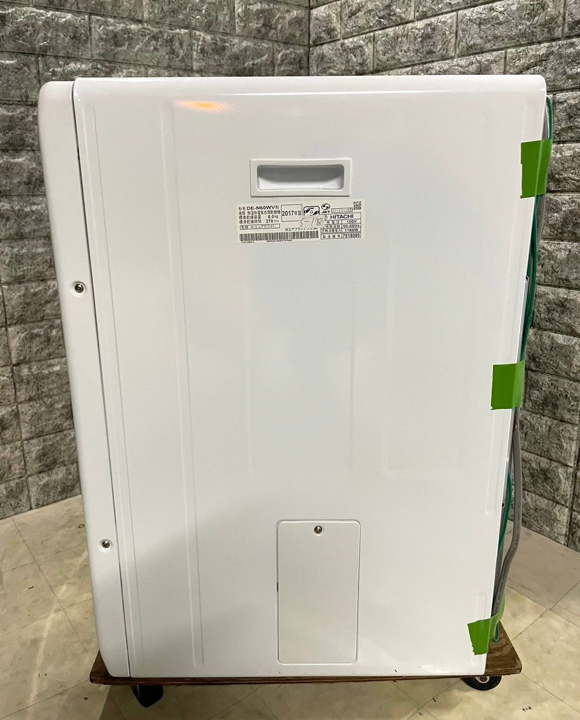全国送料無料☆3か月保障付き☆2017年☆HITACHI☆DE-N60WV☆S-178