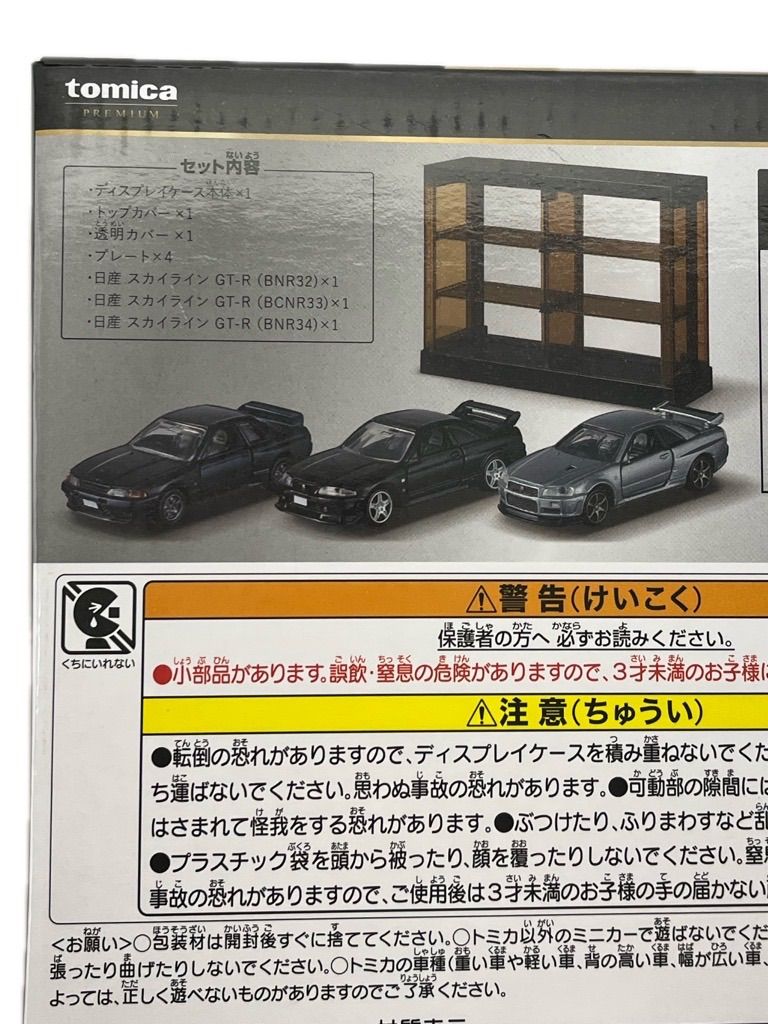 トミカくじ第2弾 ラスト賞 ▽トミカくじ第2弾 ラストワン賞 00253 - メルカリ