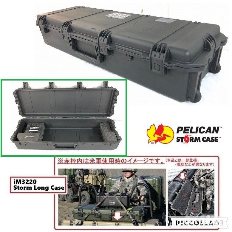 アメリカ製 】PELICAN / ペリカン ハードケース STORM LONG CASE iM3220 キャスター付 ミリタリー ライフルケース  米軍放出品(200)☆BJ15LK-W#24 - メルカリ