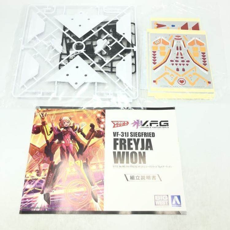 【中古】ｷｬﾗﾌﾟ）MC-14 マクロスΔ VF-31J ジークフリード フレイア・ヴィオン[69][240069198578] 中古】ｷｬﾗﾌﾟ）MC-14 マクロスΔ VF-31J ジークフリード フレイア