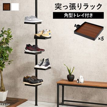 突っ張り棒＆パーツ 6点幅43cm 角型 KTR-3117-BB