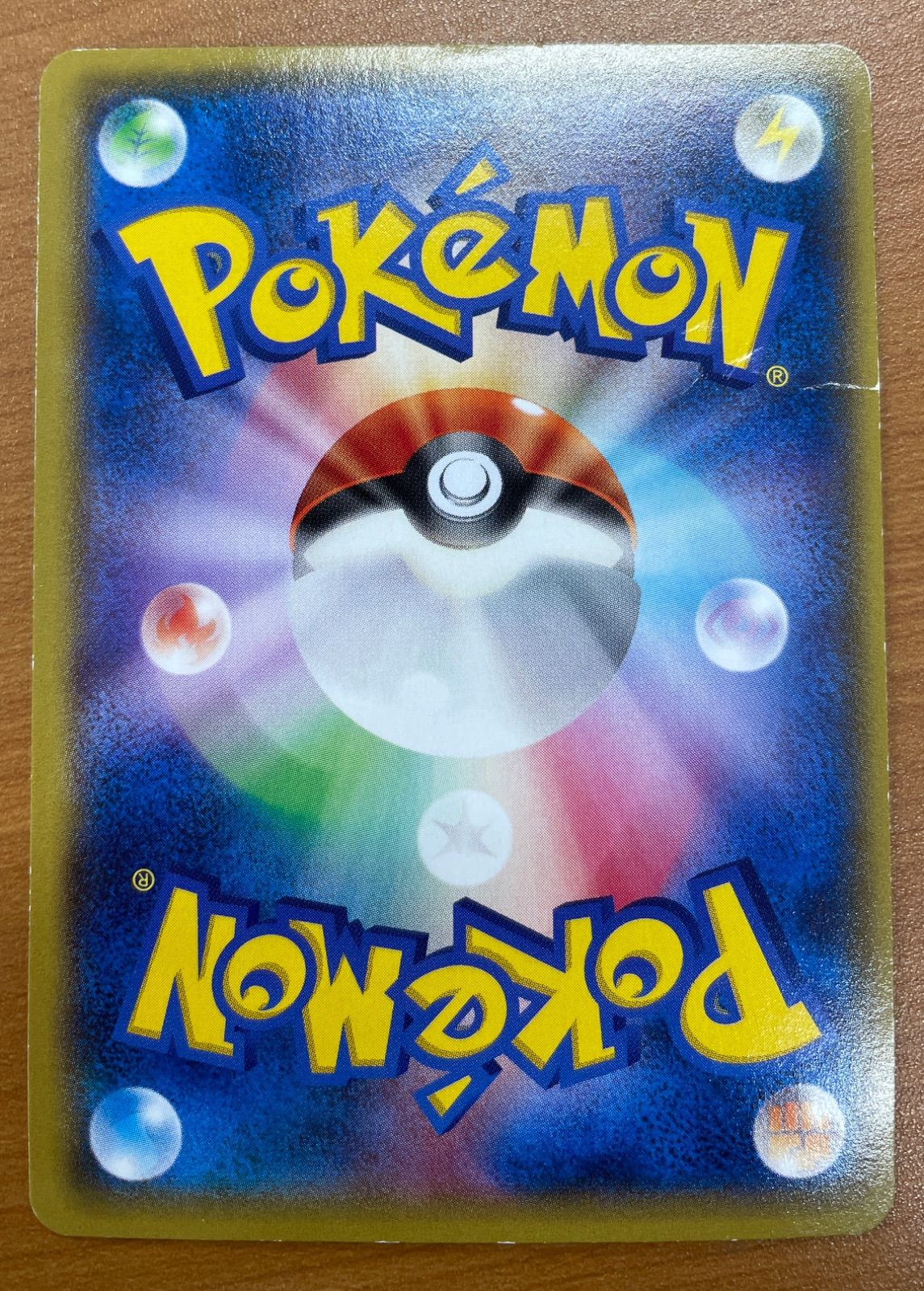 ミツル SR XY6 エメラルドブレイク 089/078 ポケモンカードゲーム ミツル SR スーパーレア 089/078 XY6