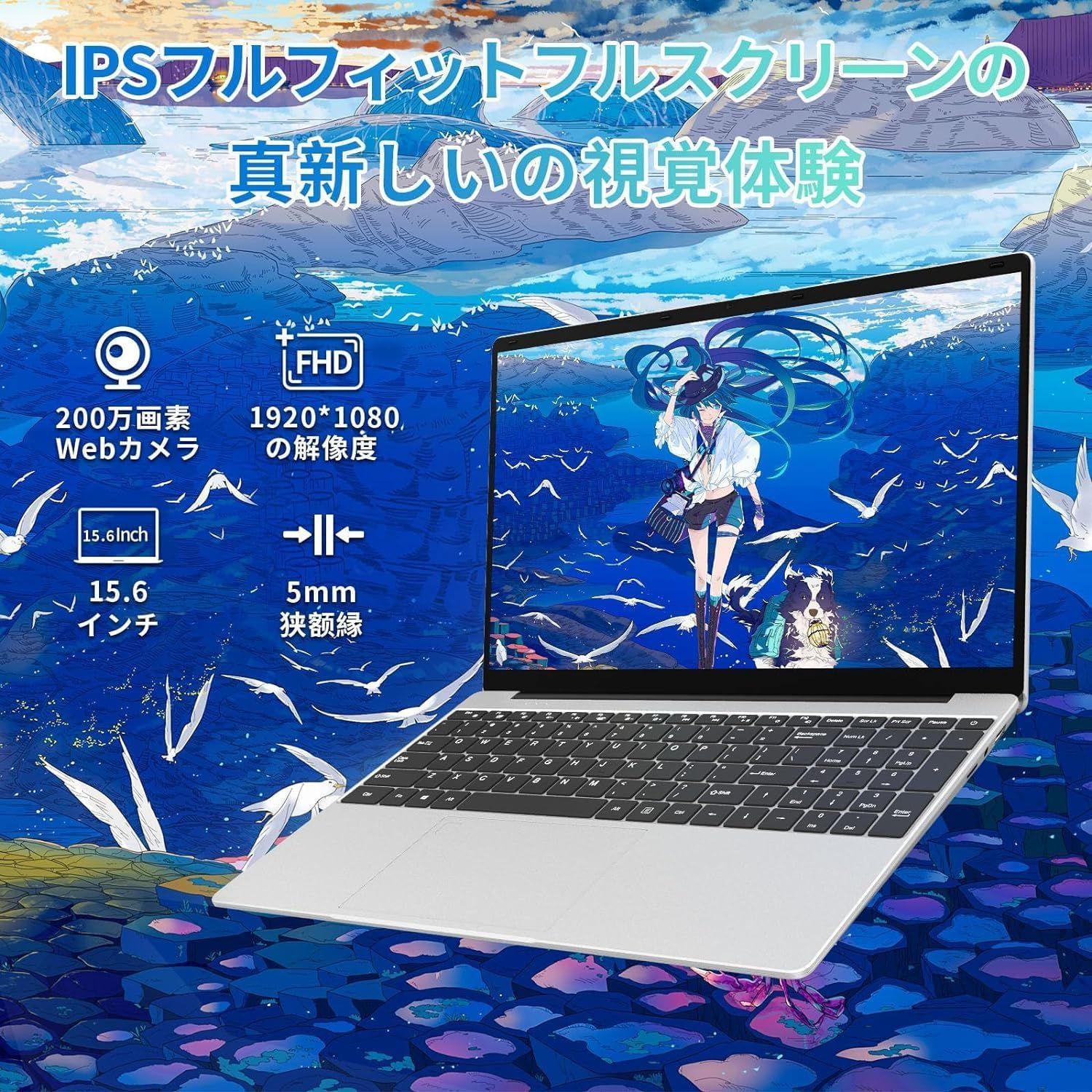 ホワイトカラー✨ Windows11 スムーズ動作! いとおしい 高速SSD Webカメラ