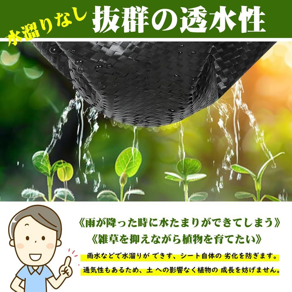 厚手