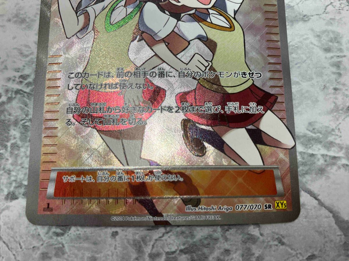 orz　ポケモンカード　センパイとコウハイpsa10 orz ポケモンカード センパイとコウハイpsa10 ポケモンカード センパイ