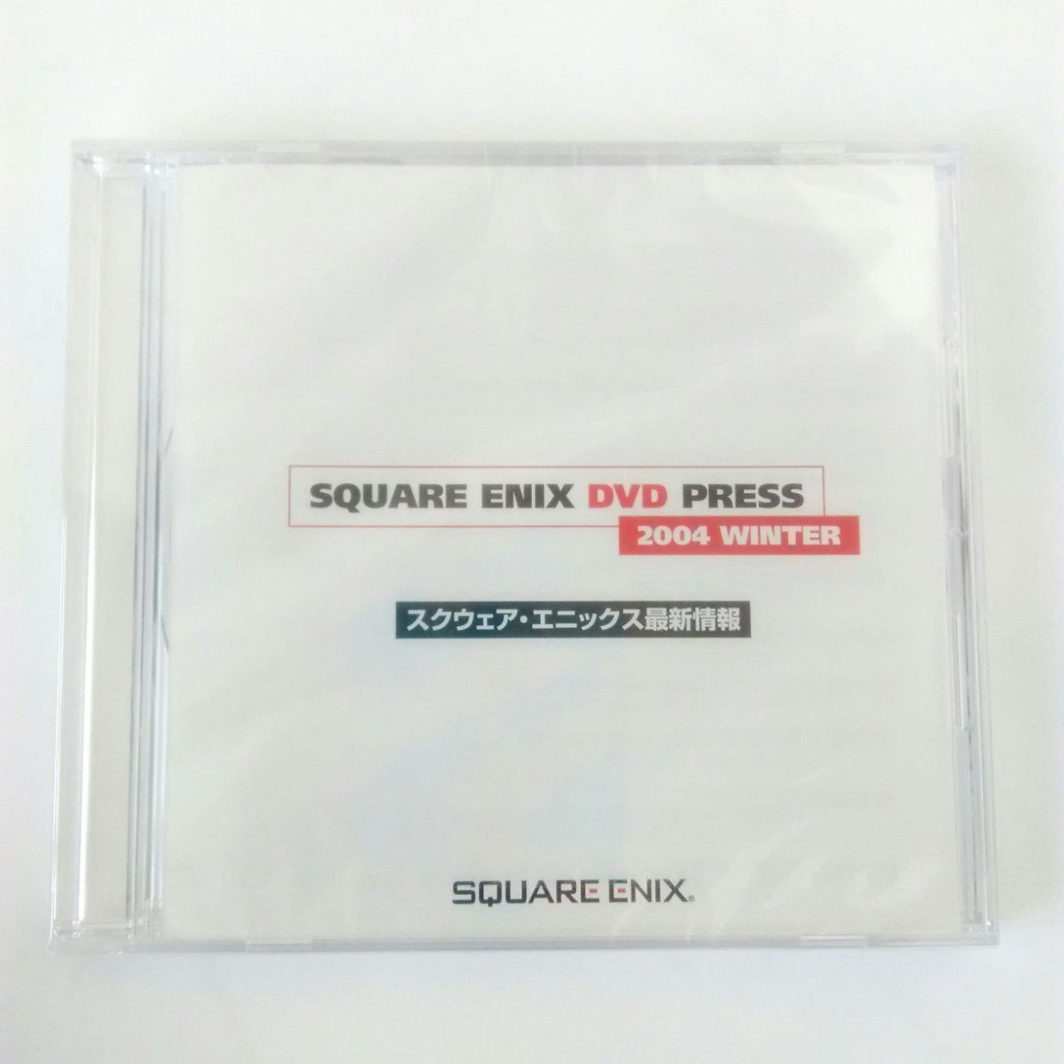 ◇非売品◇SQUARE ENIX DVD PRESS 2004 WINTERDVD/ブルーレイ - pini