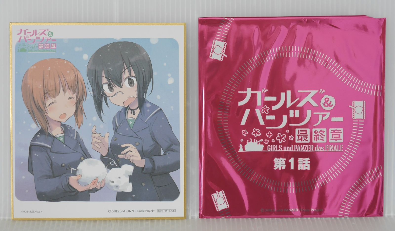 来場特典ミニ色紙付き) 劇場版 ガールズ＆パンツァー 最終章 第1