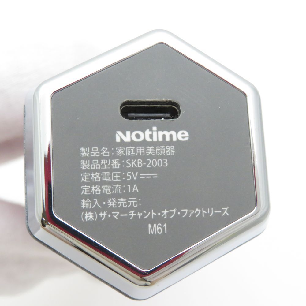 アイスレディフェイスインベストメント美顔器　SKB-2003 ヨドバシ.com - ノータイム アイスレディ フェイス