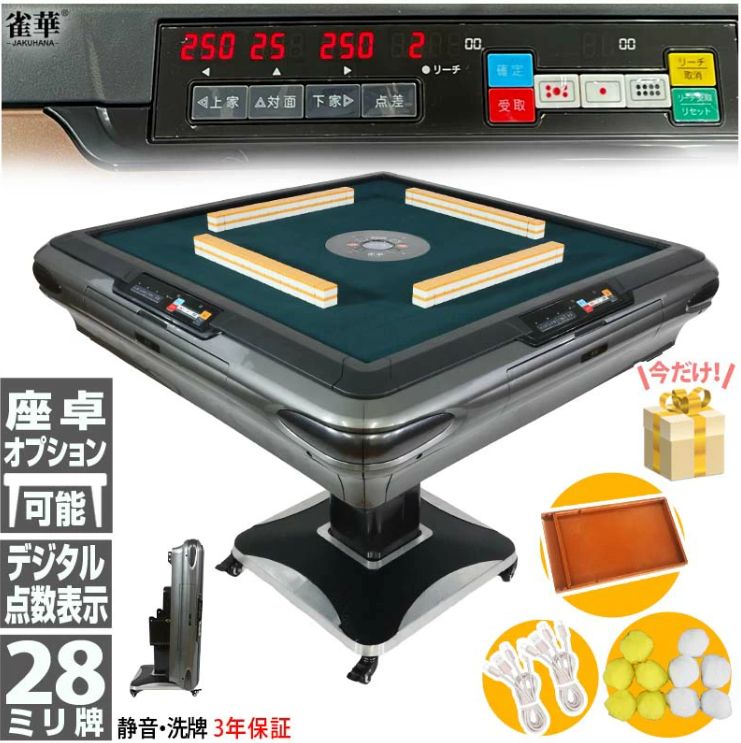 ☆激レア☆金牌☆ 任天堂 麻雀牌（特上仕様） 希少】 麻雀牌 任天堂