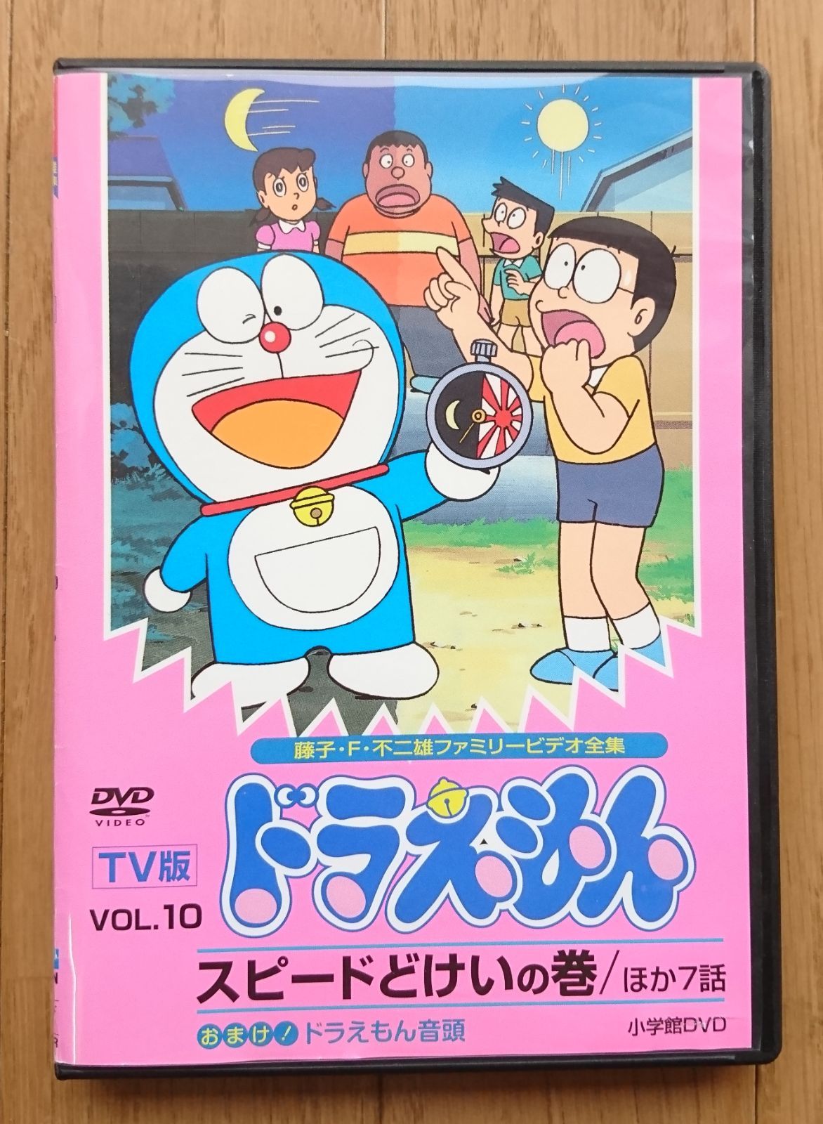 ドラえもんコレクション Vol.10 [DVD] p706p5g Amazon.co.jp: TV版 ドラえもん・10 スピードどけいの巻