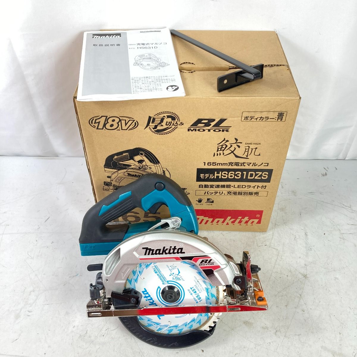 MAKITA マキタ 165mm 18V 充電式丸ノコ 本体のみ ※バッテリ・充電器 