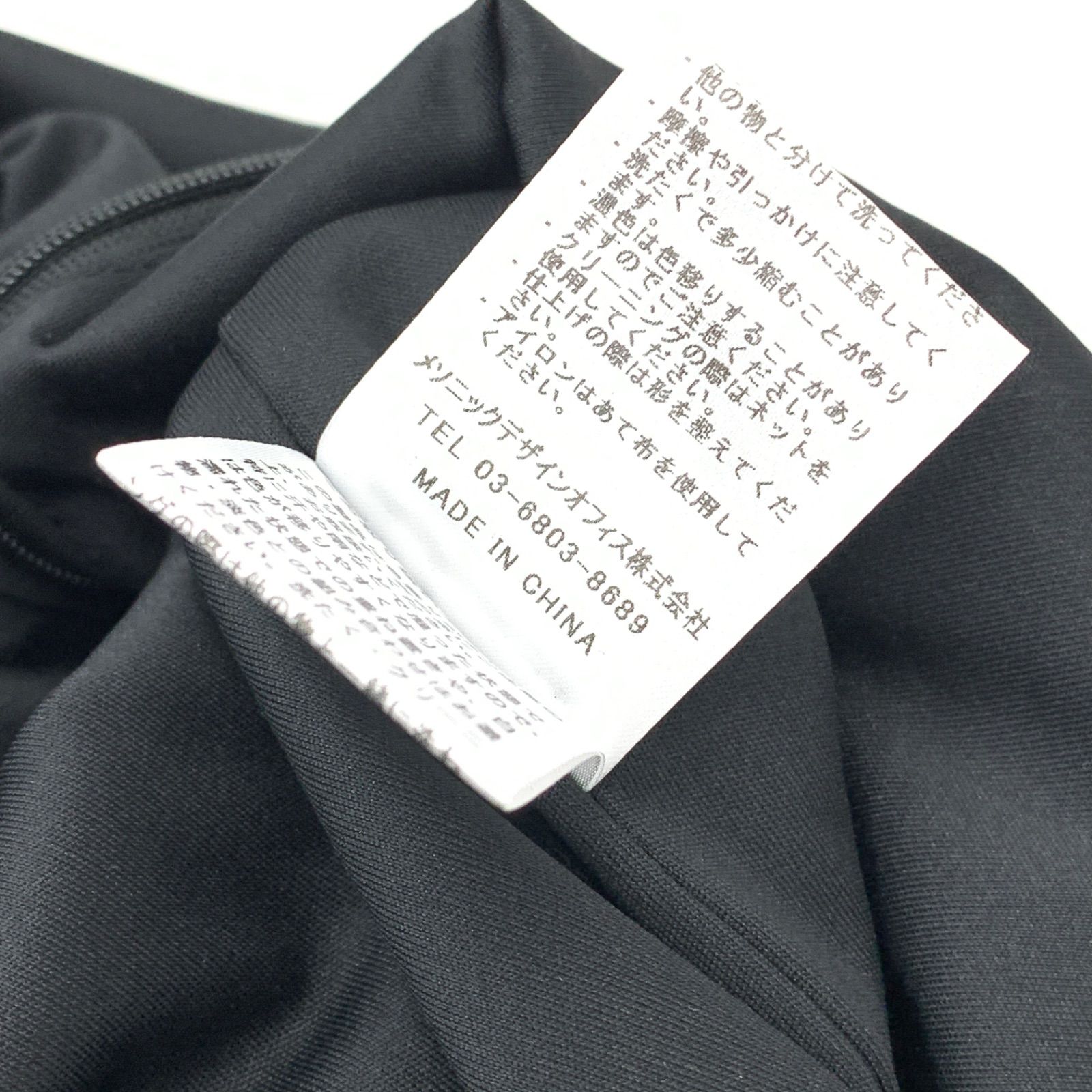 MAX MARA マックスマーラ 長袖シャツ/ハート サイズ:38 ホワイト