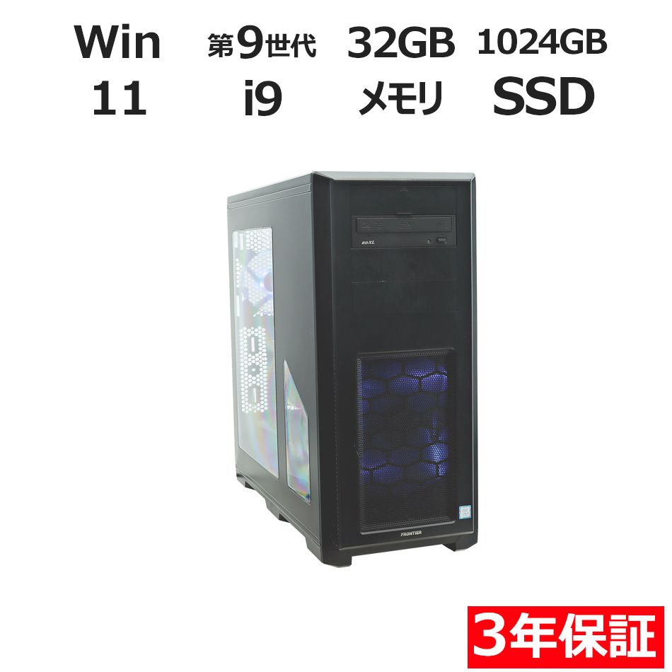 3年保証 FRONTIER フロンティア FRGBZ390|SG3 SSD1024GB メモリ32GB Core i9 Windows 11 Home パソコン デスクトップ パソコン PC ゲーミング
