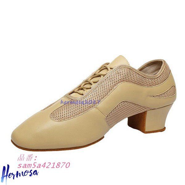 ダンス社交ダンス メンズ モダンメッシュ パッチワーク ジャズ ラテン スプリット フェルト 各種ダンス 通気性優れ am5a421870