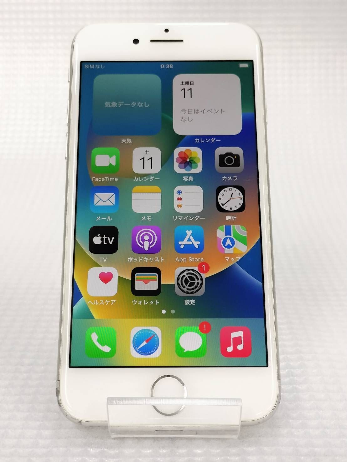Apple iPhone8 64GB MQ792J/A キャリアKDDI（AU） Apple SIMフリー iPhone8 64GB シルバー [Silver] MQ792J/A