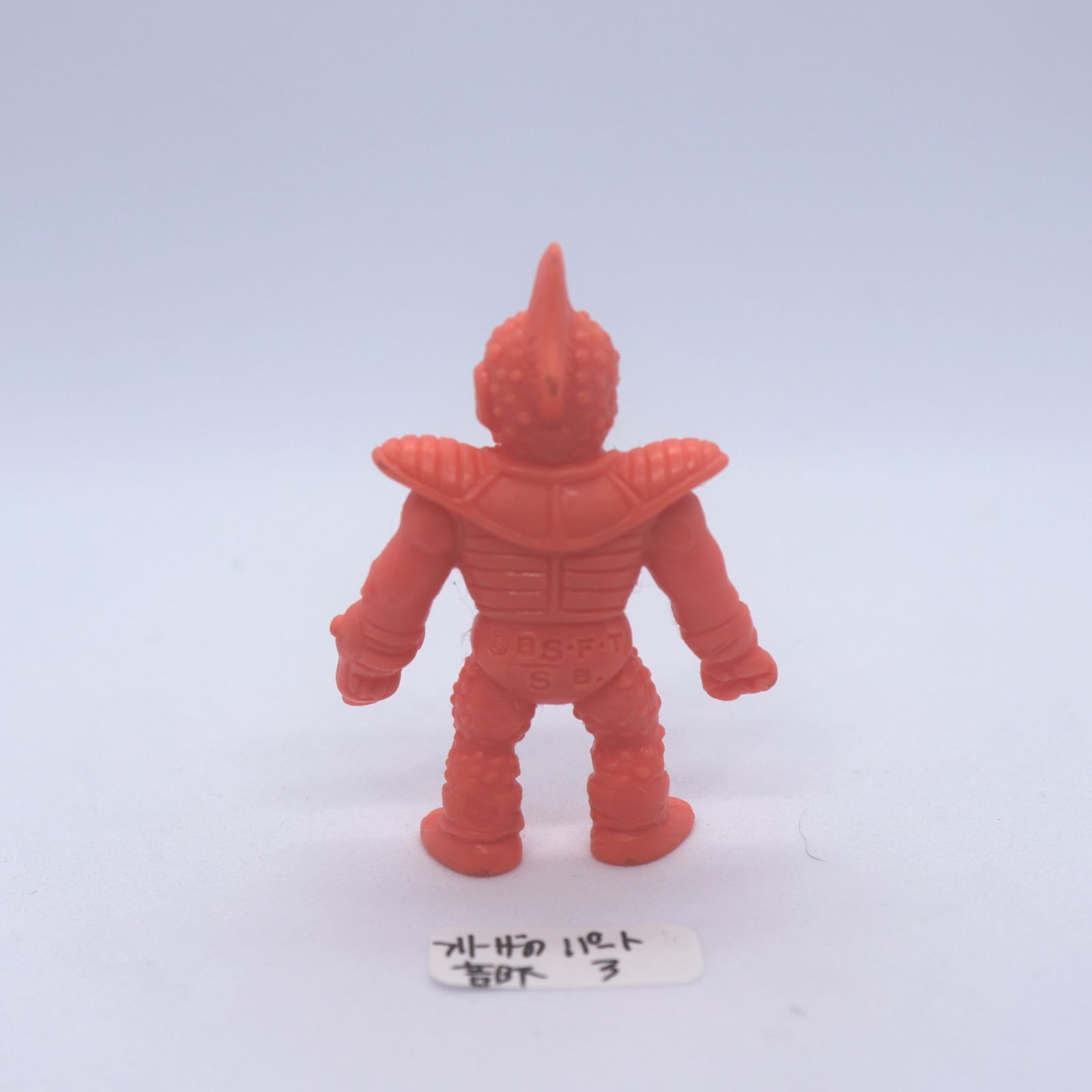 ドラゴンボール　ドラ消し　フリーザ Yahoo!オークション -「ドラ消し フリーザ」の落札相場・落札価格