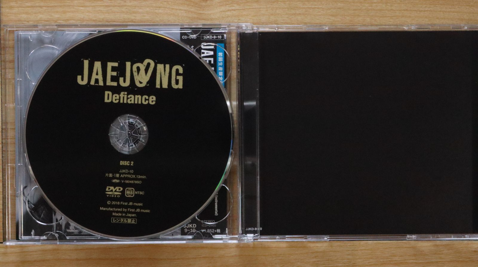 国内盤CD☆ジェジュン/Jaejoong□ Defiance(初回生産限定盤B)(DVD付 