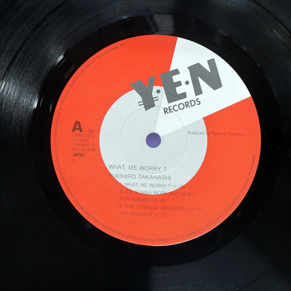 国内盤 高橋幸宏/ボク大丈夫!!/YEN YLR28003 LP - メルカリ