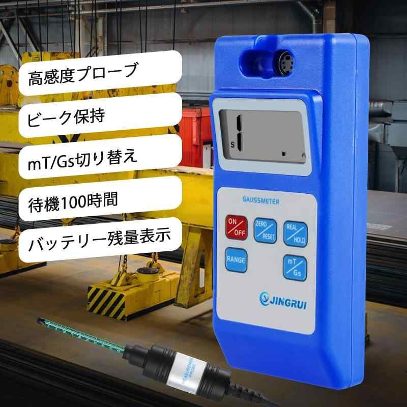 WT103五級精度