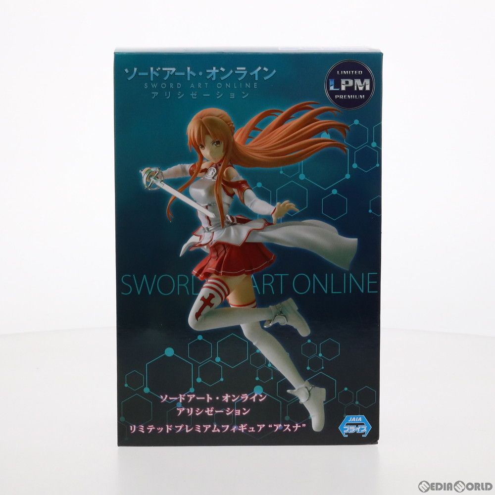 アスナ ソードアート・オンライン アリシゼーション リミテッドプレミアムフィギュア アスナ プライズ(1029890) セガ