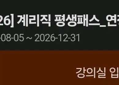 エデュウィル 保険数理士 パス 転送 26 年 12 月曜日まで