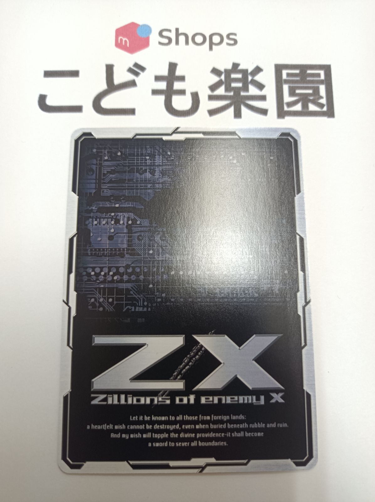 魔導書1 Z/X ゼクス 魔導書∴東雲の天使 SRH パラ ホロ - メルカリ