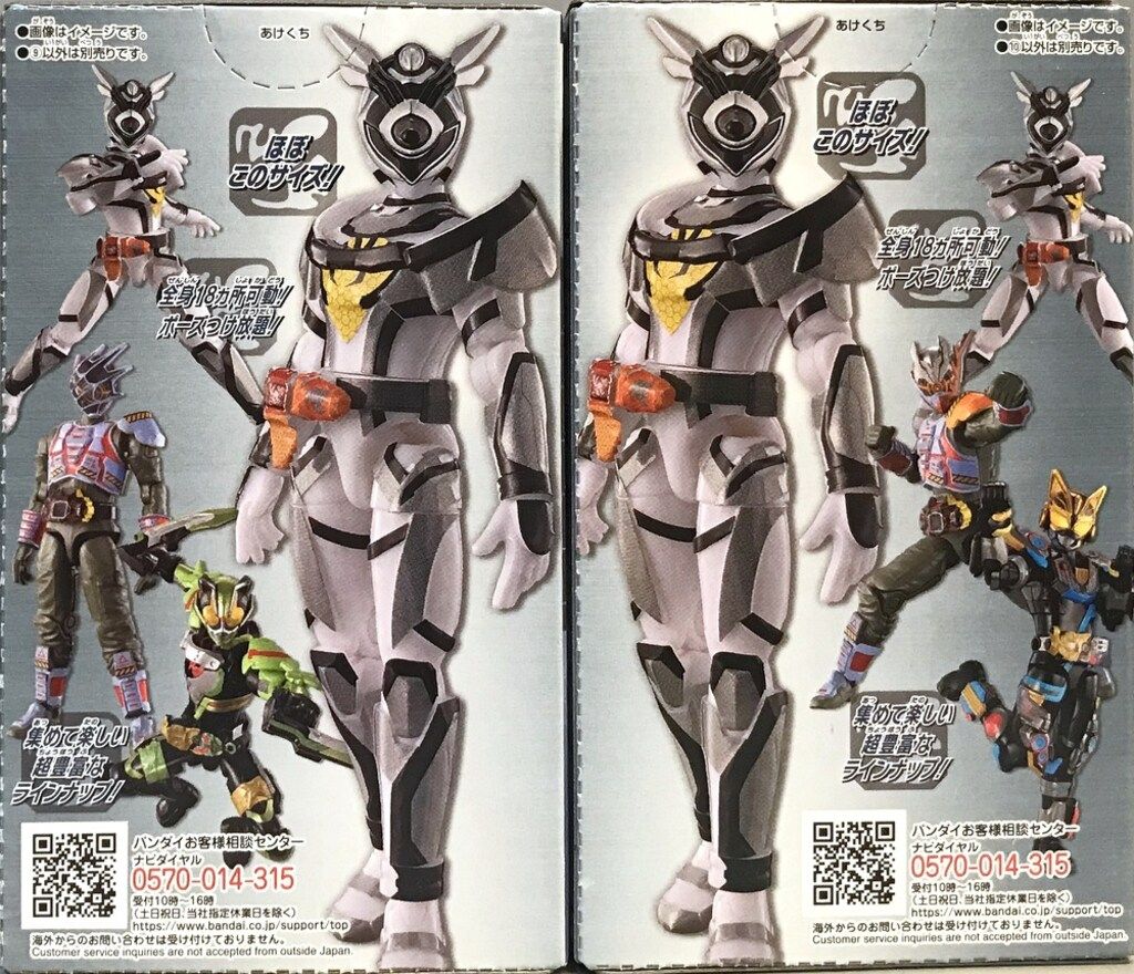 バンダイ 装動 仮面ライダーギーツ ID4 仮面ライダーギーツ