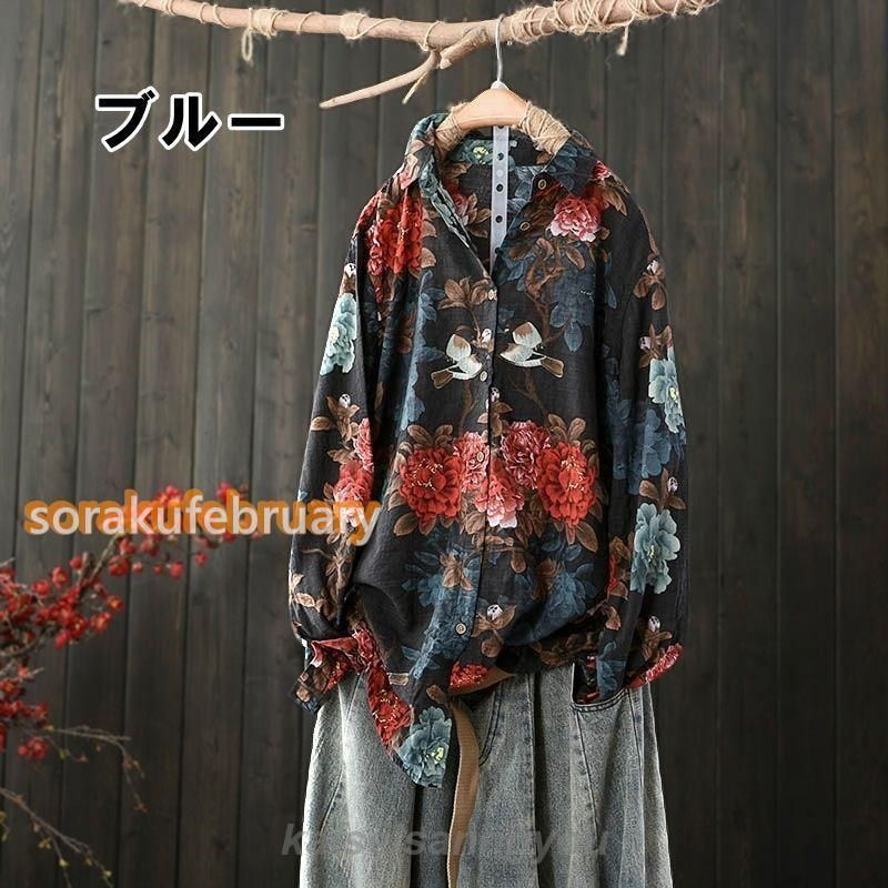 花柄 シャツ レディース 長袖 トップス 春秋 柄シャツ 襟付き