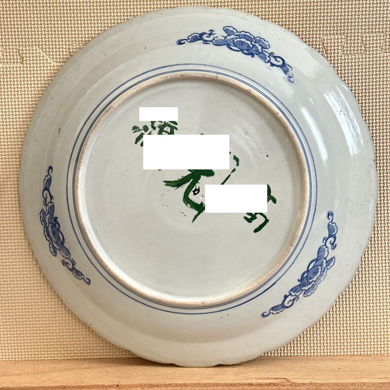 旧家蔵出品】有田焼 古伊万里 古美術 飾皿 ベスト 染付皿 2枚 ペア