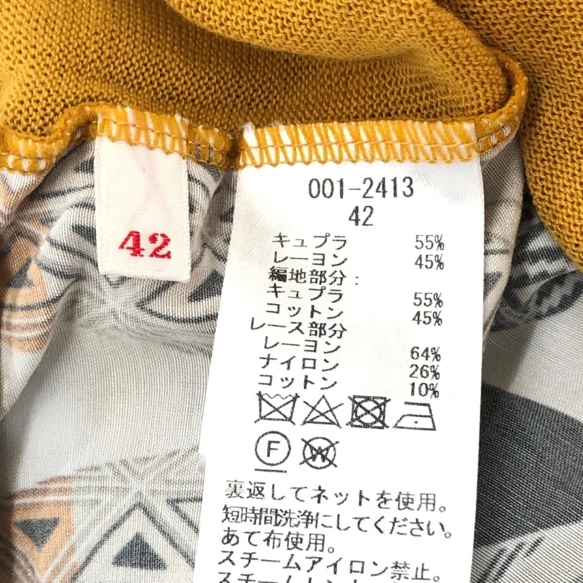 良好 import Rossa インポートロッサ 総柄 レース 半袖ニット