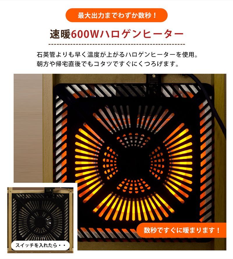 ダイニングテーブル