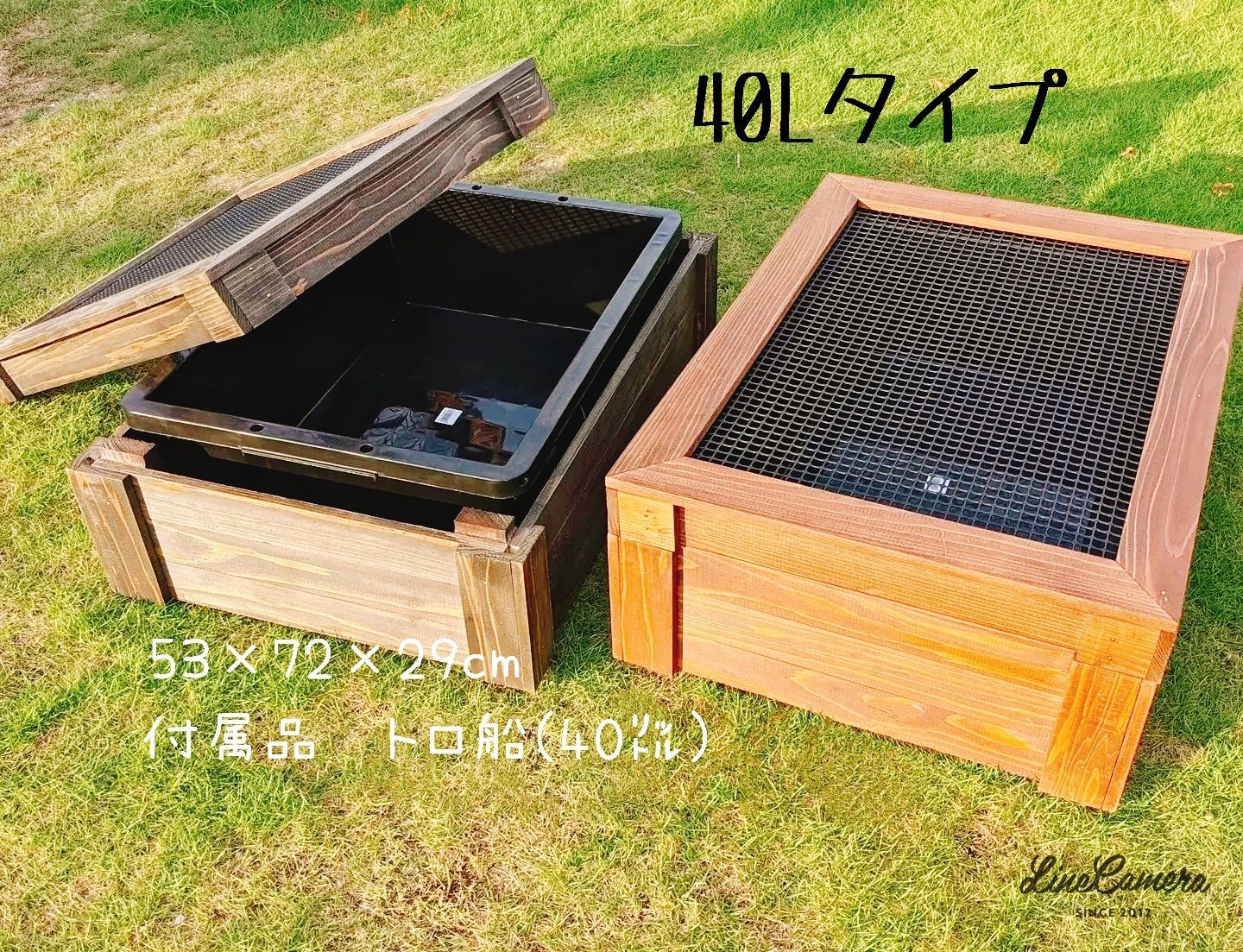 水換えの要らないトロ舟40 ビオトープ