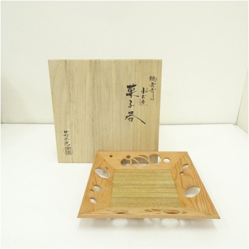 加倉井和夫 版画「翠韻」リトグラフ 額装 公式 真作保証 加倉井和夫