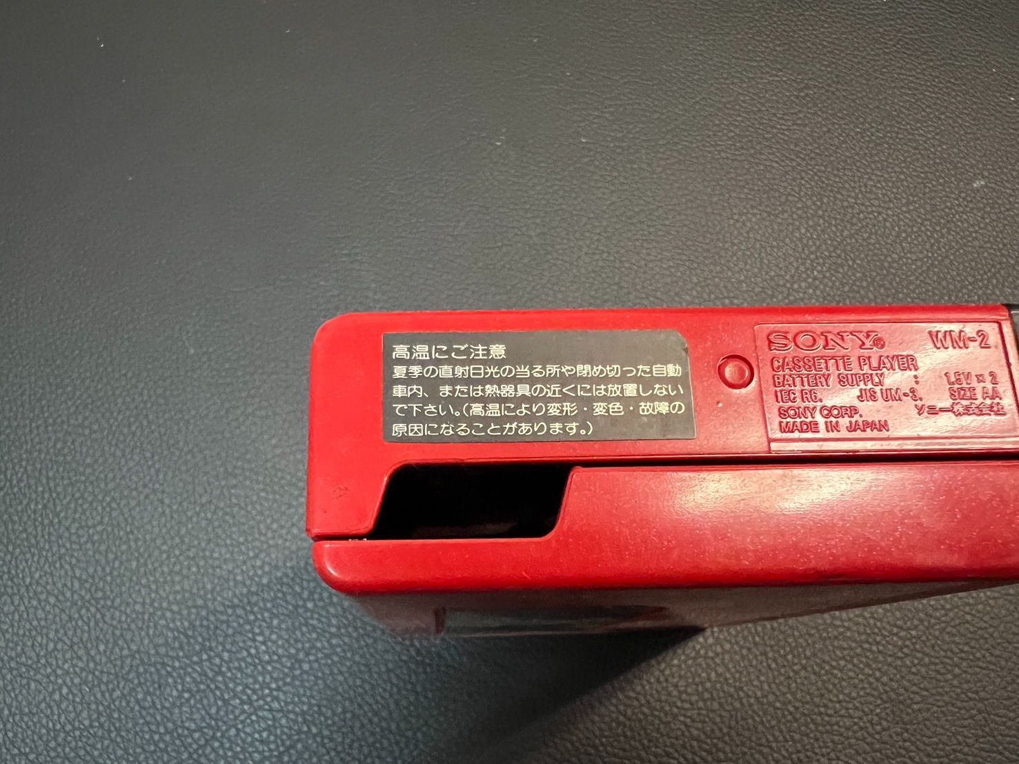 SONY ウォークマン II WM-2 レッド 昭和レトロ カセットプレーヤー