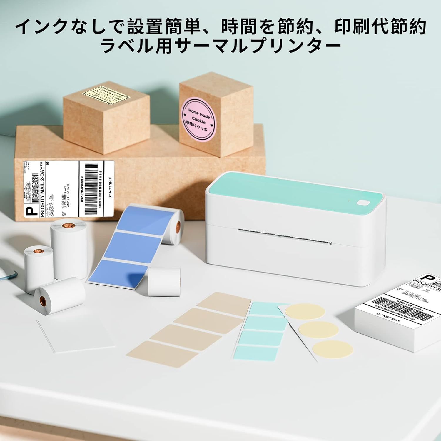 Bluetooth接続 グリーン