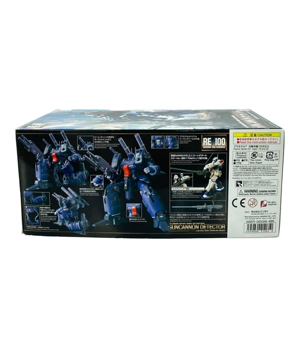 EXEN80th ANNIVERSARY(世界地図、日本地図セット) EXEN80th