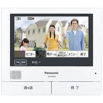 パナソニック(Panasonic) 増設モニター VL-VH673K