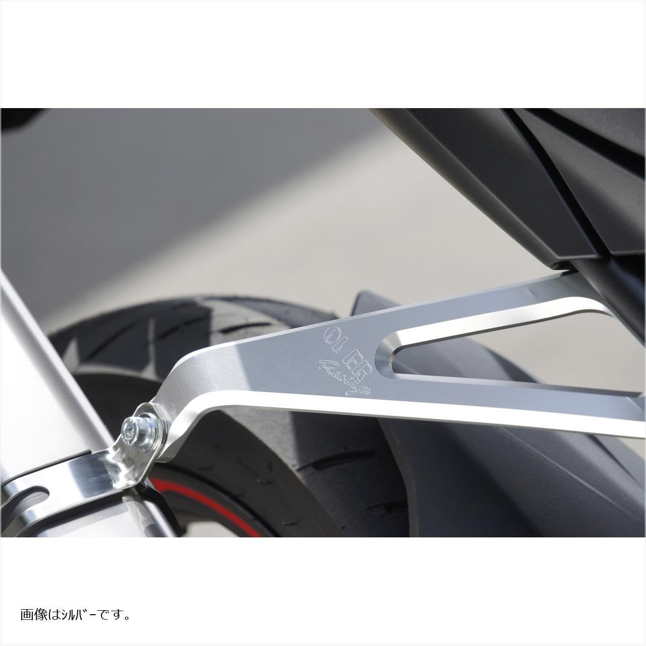 オーバーレーシング OVER