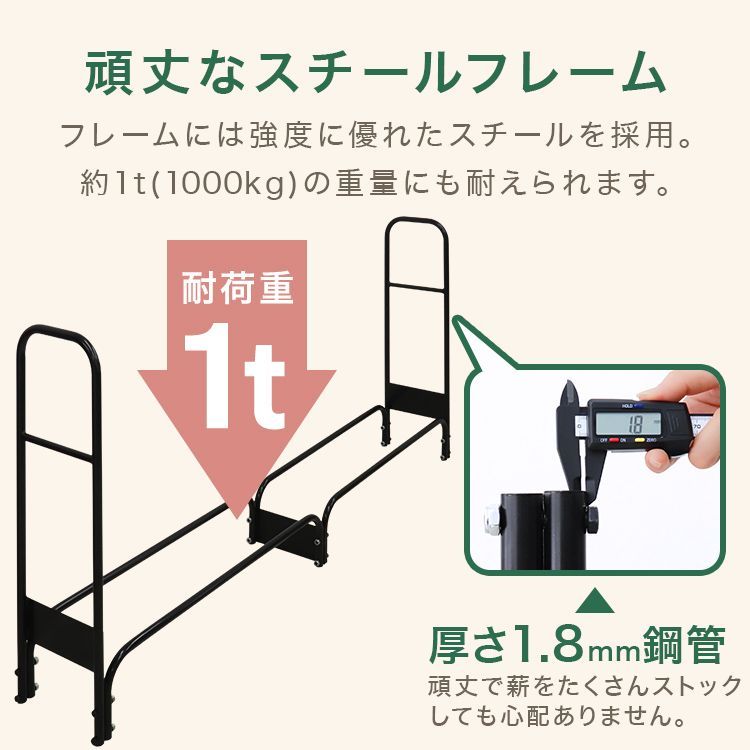 薪スタンド