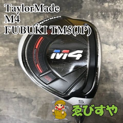 狭山 フェアウェイウッド テーラーメイド M4 FUBUKI TM5 JP R 18 8710
