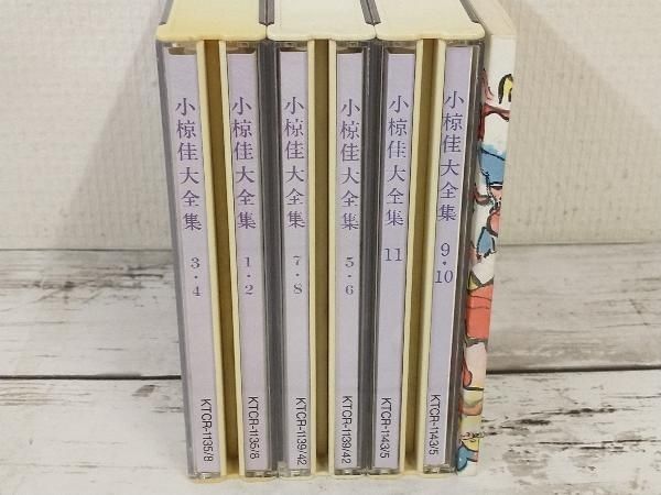 小椋佳 CD 大全集[11CD] - メルカリ