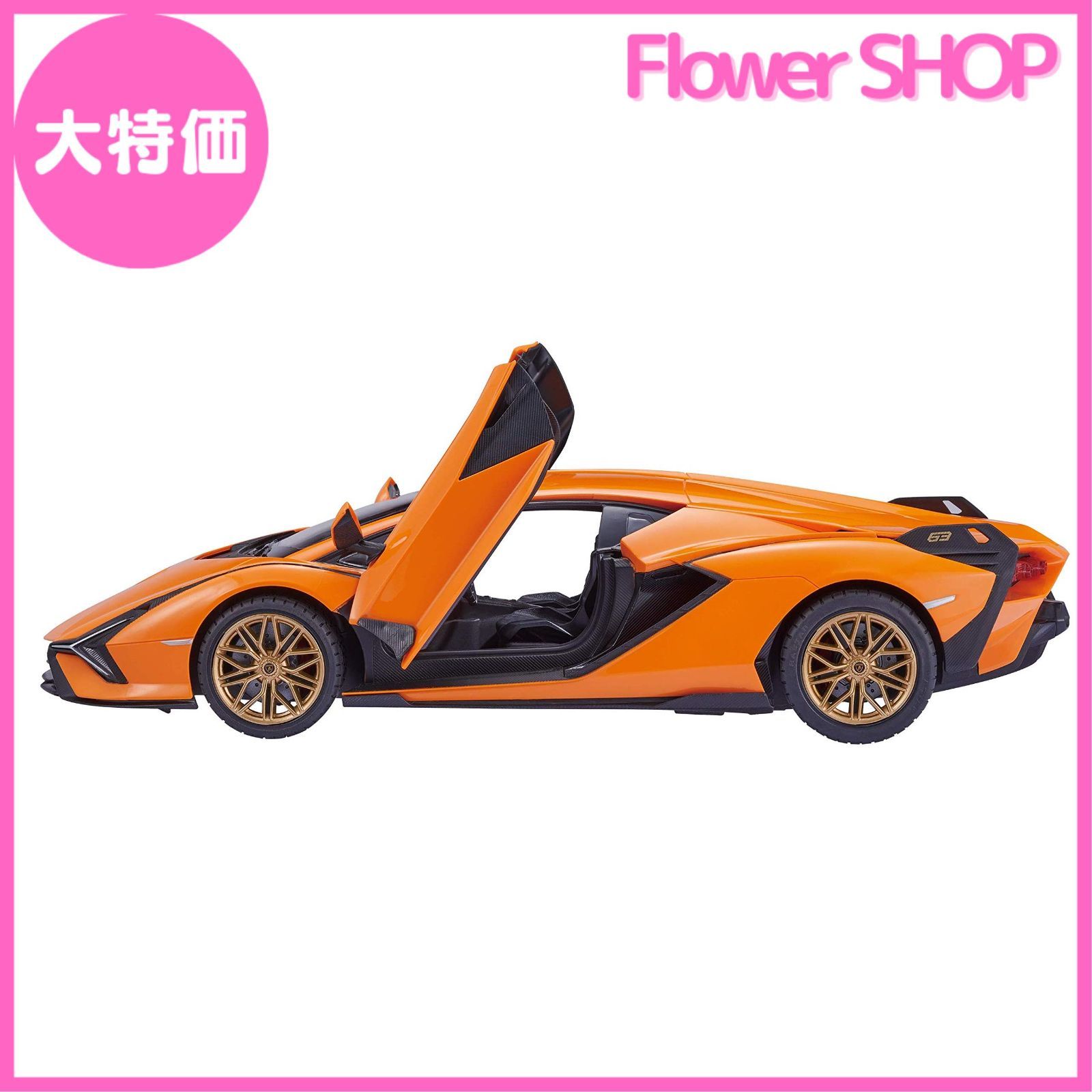 大特価】ハピネット(Happinet) R/C 1/14 ランボルギーニ シアン FKP37
