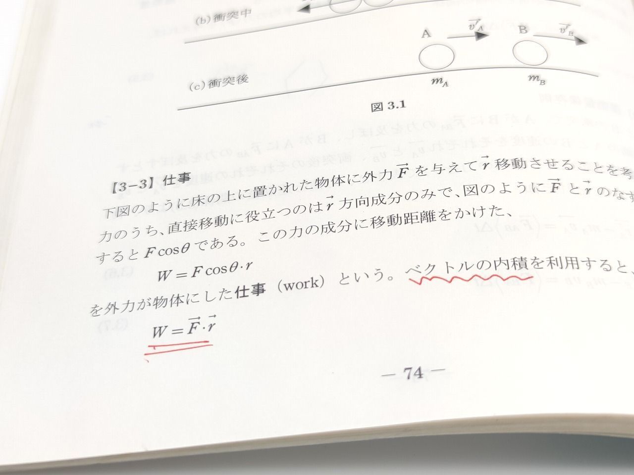インボイス対応 汚れ・いたみ・書き込みあり 河合塾 KALS 2016年 最も
