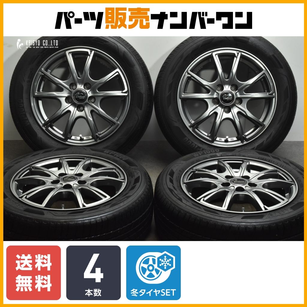 【程度良好品】Verthandi PW-S10 15in 6J +45 PCD100 ZEETEX WP1000 195/60R15 プリウス カローラツーリング スポーツ ウィッシュ