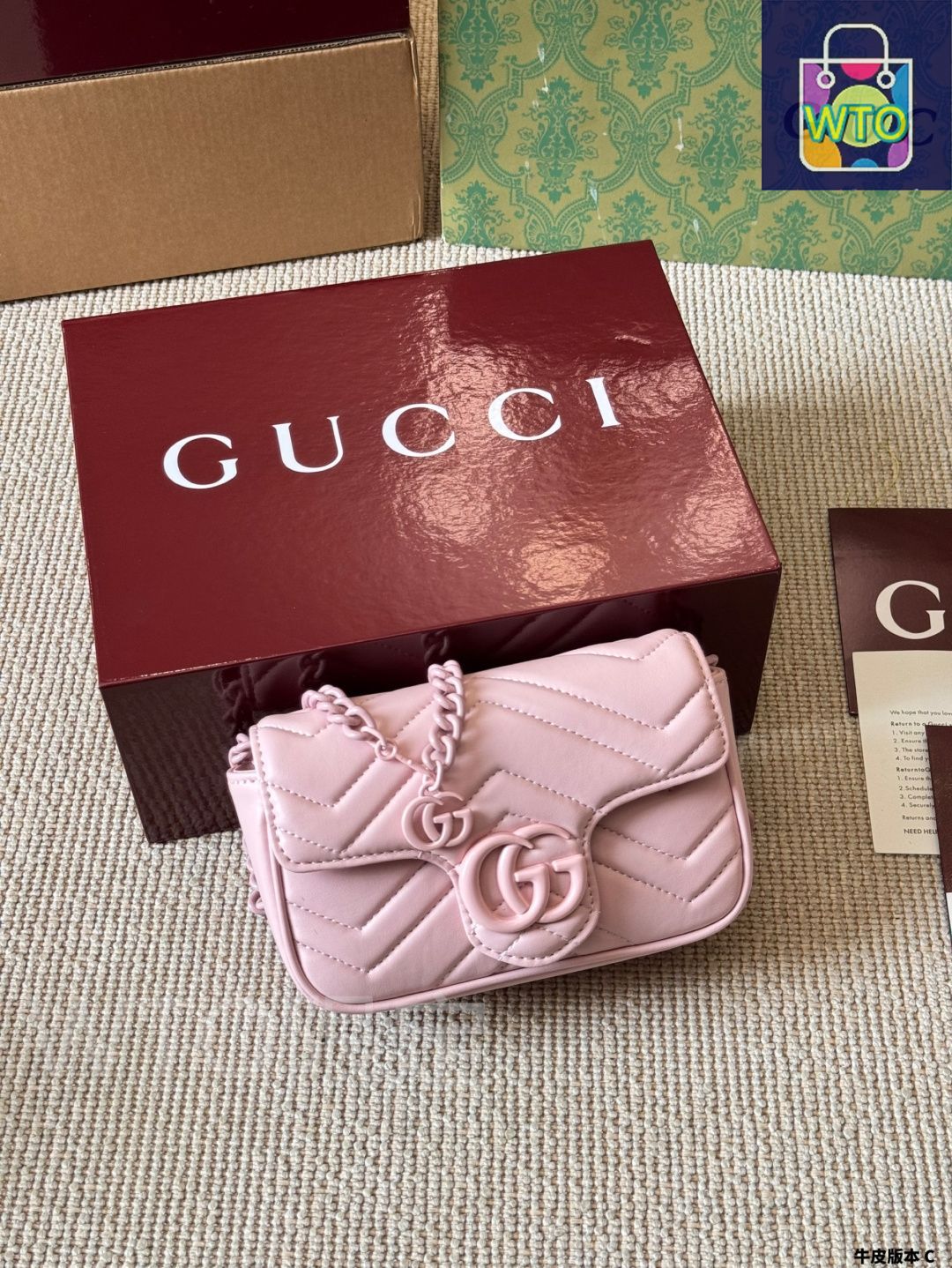 今日WTO】Gucci グッチ GGマーモント シリーズ V型ミシン目