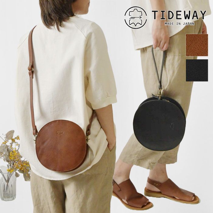 新品】【TIDEWAY タイドウェイ】NUME MARU SHOULDER M / ヌメ 丸