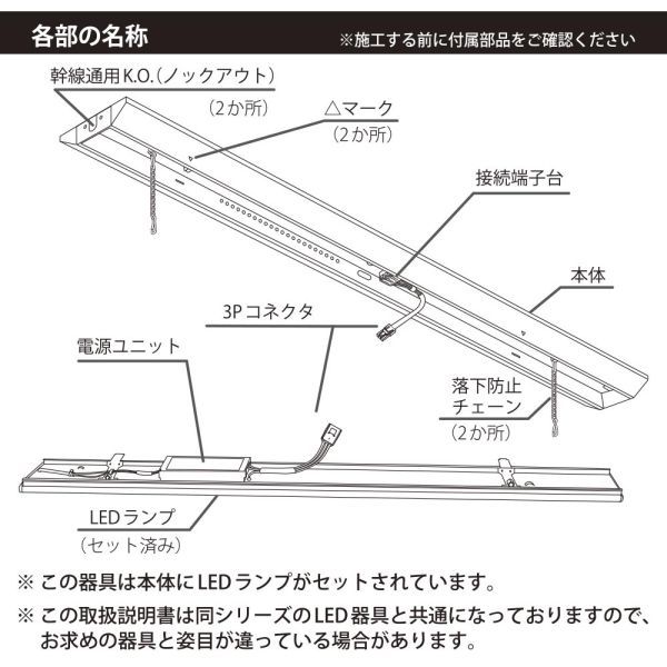 LEDベースライト 逆富士型 40形 100-242V電圧対応 昼光色 6900 lm 電気工事必要 LT-BS4600V20N-D NEXPOTALLINN_EU